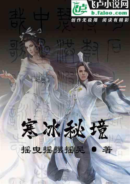 腰果怎样做好吃？游戏画面