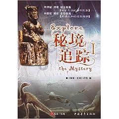 卡通汽车拼拼看