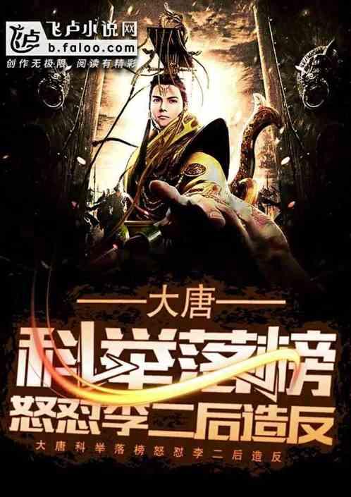 掘地求升