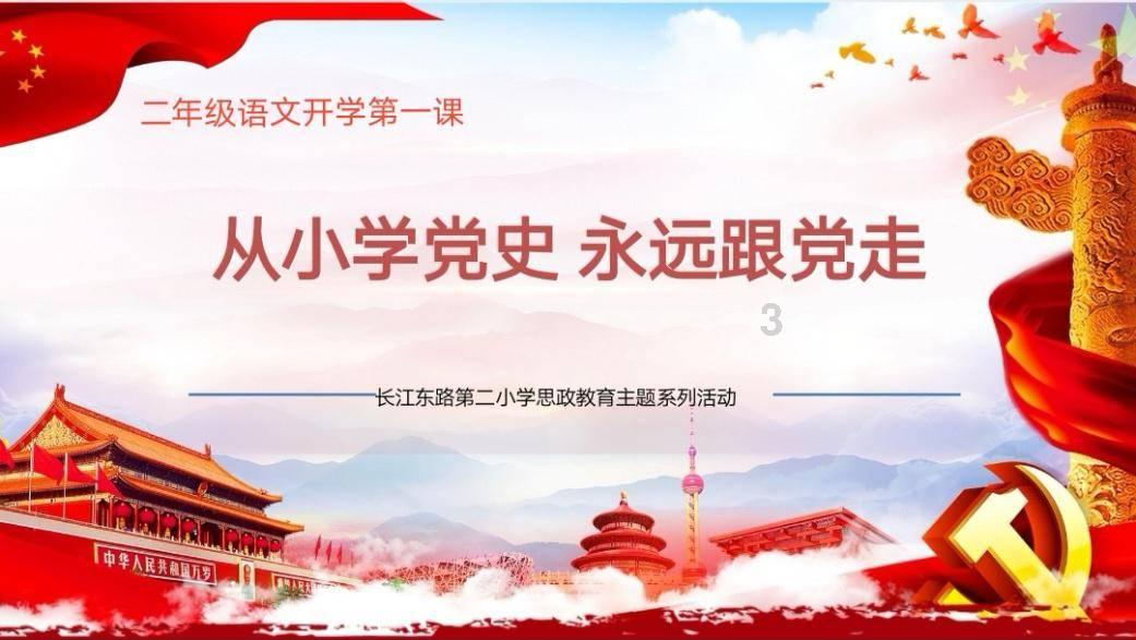 拯救科学家