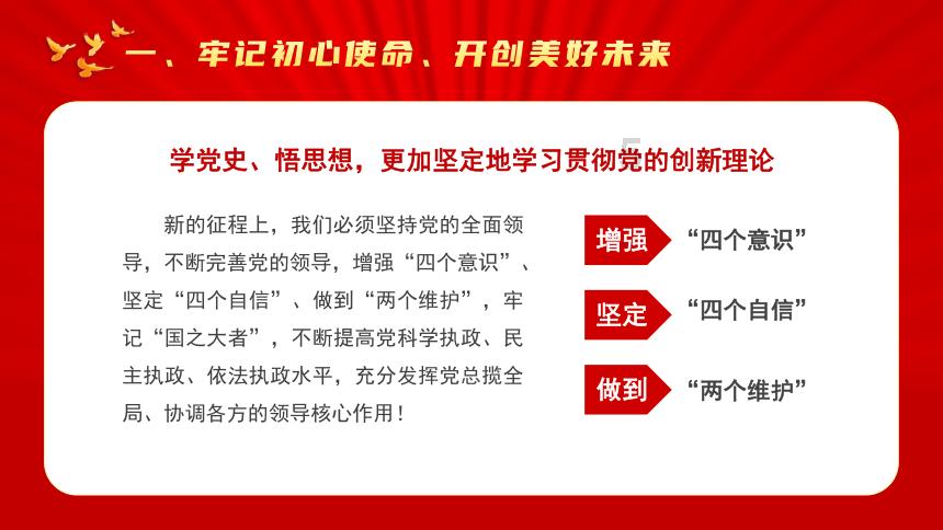莫待花落空折枝 前面一句是什么-专业问答交流平台
